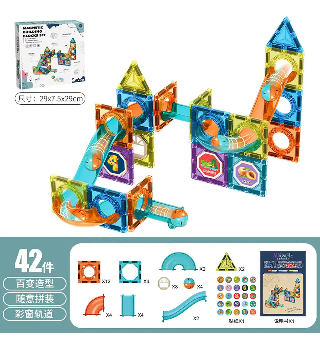 KIT DE BLOQUES MAGNÉTICOS DIY – 42 PIEZAS